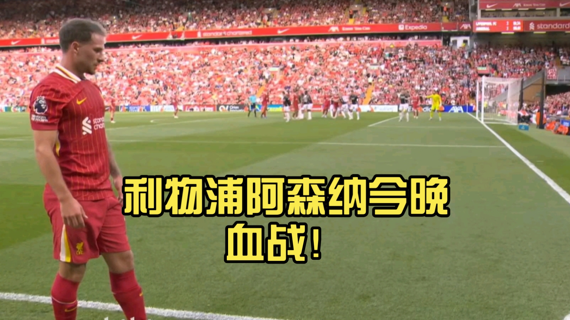 阿森纳迎NBA总决赛关键赛,转会期更衣室发声,悬念犹存,训练强度明显提升 阿森纳迎NBA总决赛关键赛,转会期更衣室发声,悬念犹存,训练强度明显提升
